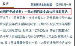 新哥股评：最怕空气突然安静，最怕金毛突然发神经