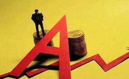 [金鼎股市分析]小幅分化沪指三连阳！