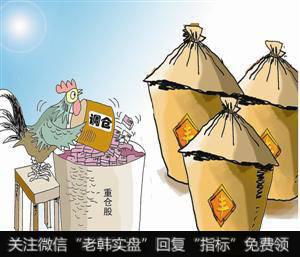 以弱势股替换手中已持有的<a href='//m.sasasearch.com/qiangshigu/'>强势股</a>