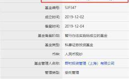 杀奔A股！“华尔街之狼”大动作：同一天三家备案产品 正密切关注“私转公”进程！
