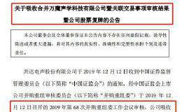 黑马股突遭“黑天鹅”！74万手一字跌停 3万股东有苦难言 游资被闷杀