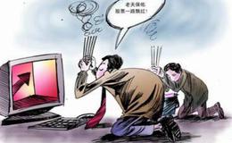 <em>如何选股</em>：巨量封单涨停，掩盖庄家出货