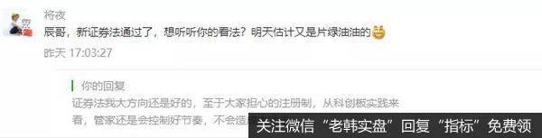 鹰眼实盘：券商暴动，牛市来了吗？