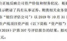 合计减值超百亿元 股价挺住没跌停！这两家华体会赛事竞猜
为何能如此淡定？