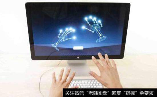 手势操控<a href='//m.sasasearch.com/gainiangu/'>概念股</a>