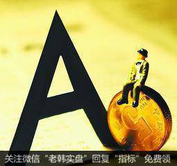 <a href='//m.sasasearch.com/gupiaorumen/'>华体会体育客服热线入门</a>：监事会