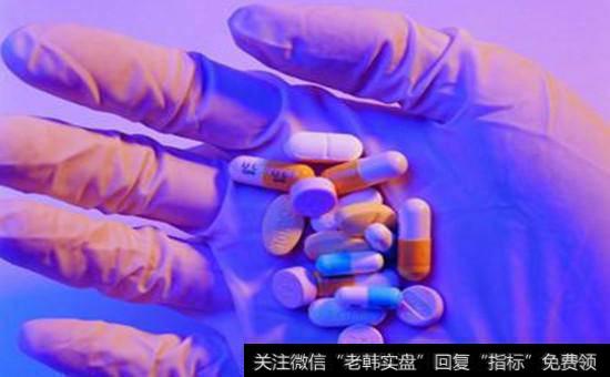 创新药<a href='//m.sasasearch.com/gainiangu/'>概念股</a>