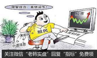 <a href='//m.sasasearch.com/gupiaorumen/289568.html'>股票入门知识</a>：止损了结技巧