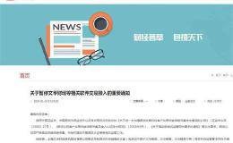 全国最大期货交易软件逼近“死亡” 数十家公司联手抵制！到底发生了什么