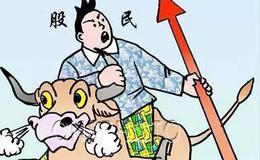 如何利用换手率寻找牛股