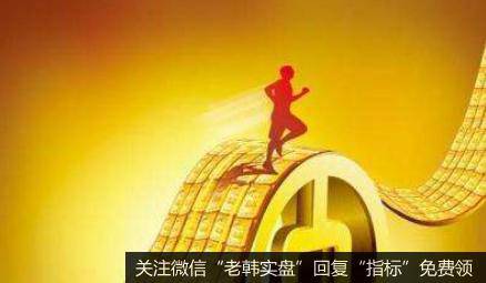 杨德龙<a href='//m.sasasearch.com/caijunyi/290233.html'>股市最新消息</a>：爆款基金频频出现 说明居民储蓄正在往股市搬家
