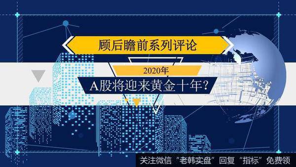 杨德龙<a href='//m.sasasearch.com/caijunyi/290233.html'>股市最新消息</a>:A股将迎来黄金十年 卖房<a href='//m.sasasearch.com/cgjq/289656.html'>炒股</a>有“钱途”吗?