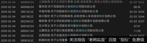 华体会赛事竞猜
也“抄底”