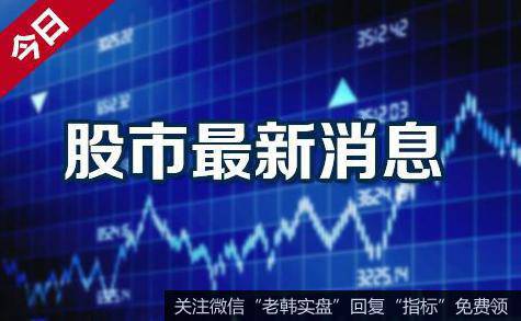 丁大卫最新<a href='//m.sasasearch.com/caijunyi/290233.html'>股市</a>评论：超跌反弹！还会有二次回踩的机会