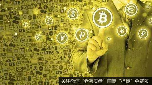 美联储正考虑发行央行数字货币,数字货币题材<a href='//m.sasasearch.com/gainiangu/'>概念股</a>可关注