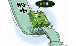 股票<em>无量下跌</em>应该抛售吗