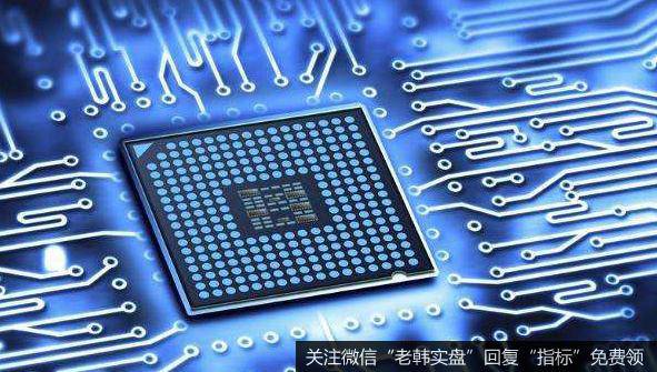 两大芯片代工龙头发布财报,芯片题材<a href='//m.sasasearch.com/gainiangu/'>概念股</a>可关注