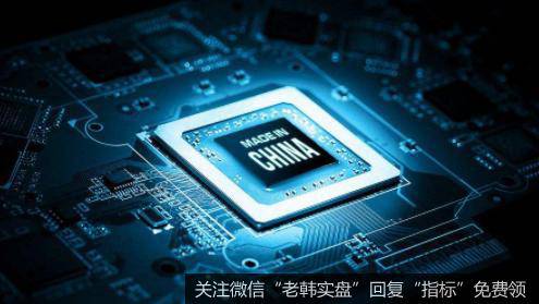 美国考虑切断全球芯片供应商向华为出货,芯片题材<a href='//m.sasasearch.com/gainiangu/'>概念股</a>可关注