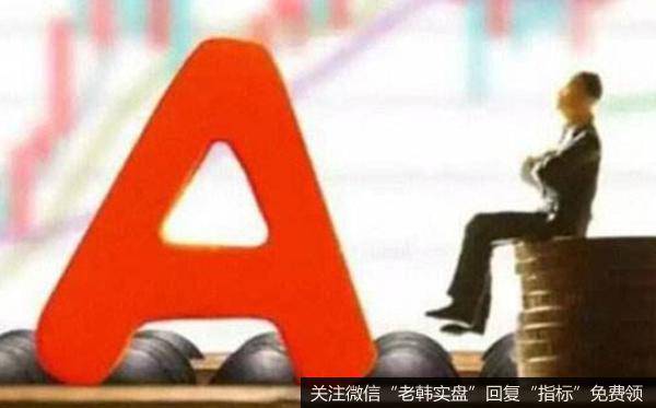 蔡钧毅<a href='//m.sasasearch.com/caijunyi/290233.html'>股市</a>最新消息：三大原因引发大盘回调