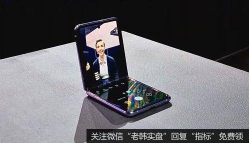 折叠手机柔性盖板新方向,三星UTG盖板题材<a href='//m.sasasearch.com/gainiangu/'>概念股</a>可关注