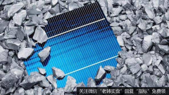 韩国韩华及OCI关闭多晶硅工厂,多晶硅题材<a href='//m.sasasearch.com/gainiangu/'>概念股</a>可关注