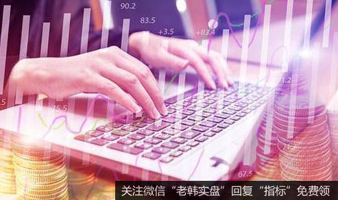 国常会部署金融支持中小微企业,金融科技题材<a href='//m.sasasearch.com/gainiangu/'>概念股</a>可关注