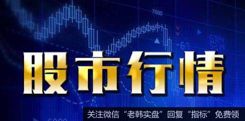 [李正金谈股]途中回撤<a href='//m.sasasearch.com/zuoyugen/290230.html'>趋势</a>未变
