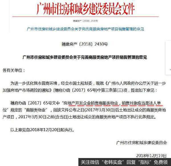 [李正金谈股]<a href='//m.sasasearch.com/zuoyugen/290230.html'>趋势</a>向上中的调仓机会