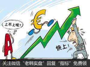 人宅在家里，股宅在账户！