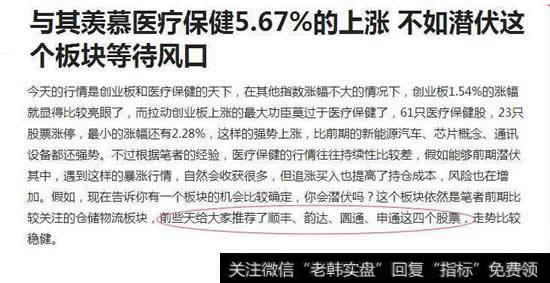 中通涨价推动物流股大涨，布局双11概念股要趁早