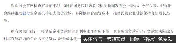 新哥<a href='//m.sasasearch.com/xingeguping/290151.html'>股评</a>：跌得有多快，涨就有多猛！周末必有大招！