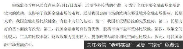 稳金融信号强烈,黑暗何时到尽头?
