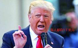 猎豹实盘：恐怖传言暴击资本市场 A股还能守住吗？