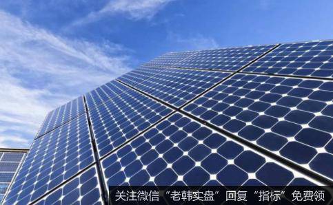 光伏业密集宣布高强度扩产计划,光伏题材<a href='//m.sasasearch.com/gainiangu/'>概念股</a>可关注