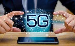 中移动5G投资增逾3倍,5G题材概念股可关注
