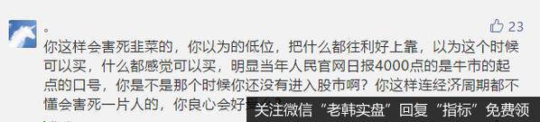 猎豹实盘：学术探讨：猎豹哥到底有没有良心？