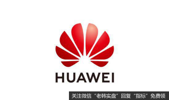 华为开发者大会召开在即,鲲鹏昇腾题材<a href='//m.sasasearch.com/gainiangu/'>概念股</a>可关注