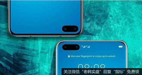 华为P40系列即将发布,手机摄影题材<a href='//m.sasasearch.com/gainiangu/'>概念股</a>可关注