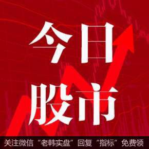 [<a href='//m.sasasearch.com/lidaxiao/290142.html'>李大霄最新</a><a href='//m.sasasearch.com/caijunyi/290233.html'>股市</a>评论]油价暴涨是一抹亮色 每个人都有责任为抗疫尽力