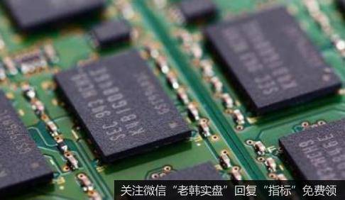 疫情拉升存储器需求,存储器题材<a href='//m.sasasearch.com/gainiangu/'>概念股</a>可关注