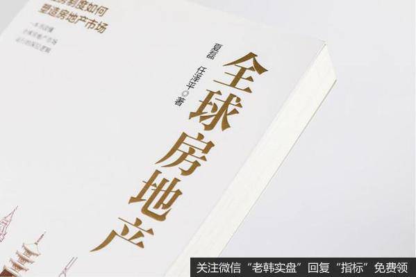 任泽平股市最新相关消息