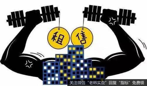 后疫情时期，如何稳地价、稳房价、稳预期？