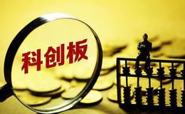 中信博科创板申请募资6.81亿获受理 或成为我国首家光伏支架华体会赛事竞猜