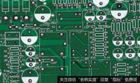 PCB产量一季度逆势拉升,PCB题材<a href='//m.sasasearch.com/gainiangu/'>概念股</a>可关注