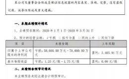 亏损400亿怎么办？运口罩、飞包机、送外卖 民航业<em>拐点</em>或在三季度