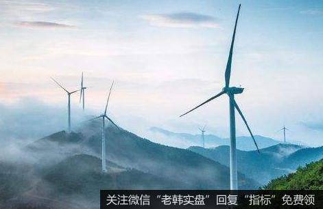 风电关键零部件供应“吃紧”,风电题材<a href='//m.sasasearch.com/gainiangu/'>概念股</a>可关注