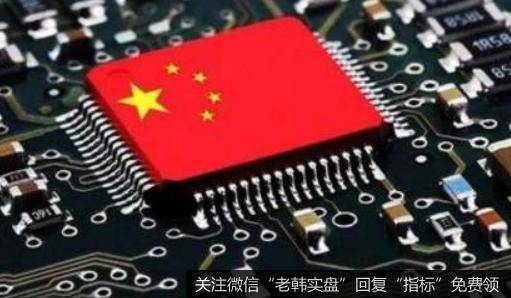 大基金二期完成首个项目,大基金二期题材<a href='//m.sasasearch.com/gainiangu/'>概念股</a>可关注