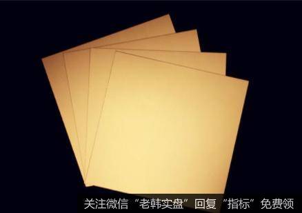 覆铜板公司密集发布涨价函,覆铜板题材<a href='//m.sasasearch.com/gainiangu/'>概念股</a>可关注