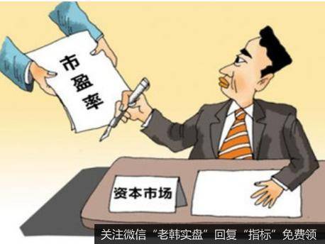 “<a href='//m.sasasearch.com/cgjq/293595.html'>低市盈率</a>陷阱”是个屡屡被提及的话题