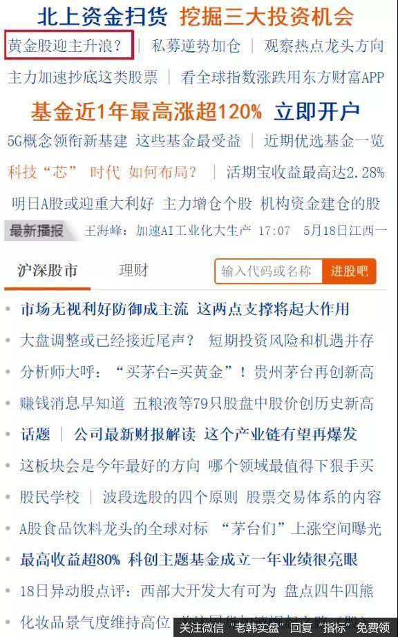 要么就别做,要做就做谈崩三剑客!